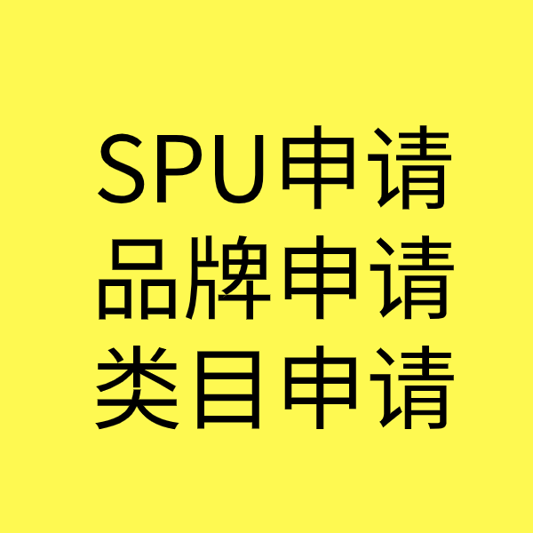 金湖类目新增